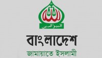 আবারো মিছিল করতে পুলিশের অনুমতি চাইল জাম...